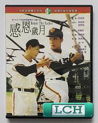 [DVD] - 歲月神偷 Echoes of the Rainbow 歷史價格詳細信息