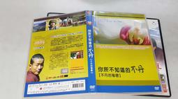 亞洲-不2013年50努爾特魯姆P-31b單張全新UNC紙幣世界外國錢幣【滿300出貨】 歷史價格詳細信息