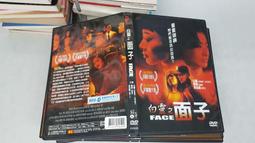 《亞洲電影》白金數據 DNA連續殺人◎二宮和也【頭大大-DVD】八09◎FG6 歷史價格詳細信息