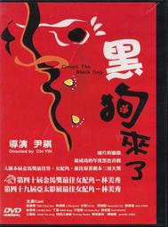 【三日書店】美眸殺人（民79初版）｜唐眉｜方智｜957968524X｜無劃記破損 邊側泛黃｜2302 歷史價格詳細信息