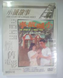 U2336玉戒指❀ 特小戒號#翡翠玉A貨冰潤烏雞種小戒圈指環戒子【緬甸玉翠軒】玉首飾品 男女款式 尾戒 歷史價格詳細信息