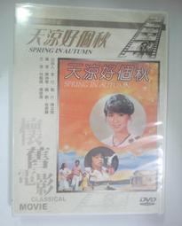 U2336玉戒指❀ 特小戒號#翡翠玉A貨冰潤烏雞種小戒圈指環戒子【緬甸玉翠軒】玉首飾品 男女款式 尾戒 歷史價格詳細信息