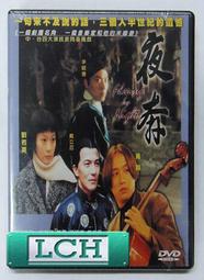 ◆LCH◆正版DVD《黃色大象》-宮崎葵、向井理-全新品(買三項商品免運費) 歷史價格詳細信息