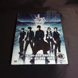 全新影片《追兇線索》DVD 山繆傑克森 艾德哈里斯 伊娃曼德絲 歷史價格詳細信息