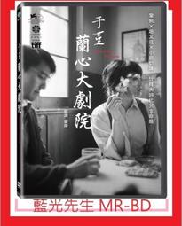 [藍光先生DVD] 心靈咖啡館的驅魔師 THE REAL EXORCIST ( 台聖正版 ) 歷史價格詳細信息