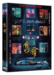 命定《演藝新人夢》（金修本）（全預購制）壓克力立牌洛艾爾 小卡，水泉 竹官 小說 沉月之鑰 同人 雙人壓克力立牌 歷史價格詳細信息