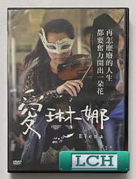 【免運】凱琳娜  設計師款Cherner實木餐椅復古北歐弧形胡桃木色簡約辦公 歷史價格詳細信息