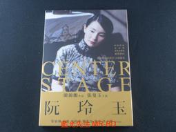 阮玲玉-封面 張曼玉-安克強 著-皇冠80年初版6刷 -有打折-買2本書打9折3本書總價打8折 歷史價格詳細信息