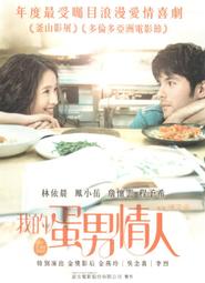 詹工1U 7位C13插座雙斷開關19寸工程拓展電源PDU機櫃C13防脫排插 歷史價格詳細信息