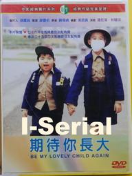 中影經典 筧橋英烈傳 歷史價格詳細信息