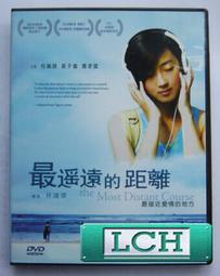 ◆LCH◆正版DVD《遠離非洲》-勞勃瑞福、梅莉史翠普-全新品(買三項商品免運費) 歷史價格詳細信息