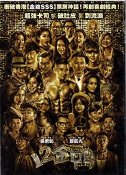 金鴨 洋芋片-喜馬拉雅鹽味(125g) 歷史價格詳細信息