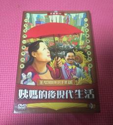 後現代教育 歷史價格詳細信息