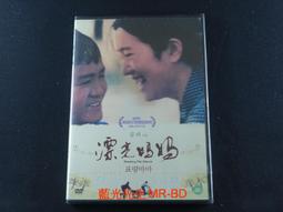 [DVD] - 媽媽, 晚餐吃什麼 ? What's for Dinner, Mom ( 車庫正版) 歷史價格詳細信息