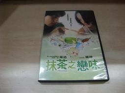 樂庭(台語)陳中.邱芸子-情歌專輯(再相逢,緣份天決定,雲中月,夢中情) 歷史價格詳細信息