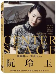 合友唱片 實體店面 鬼修女II (DVD) 泰莎法蜜嘉 The Nun II DVD 歷史價格詳細信息
