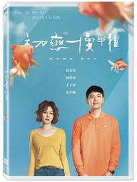 合友唱片 實體店面 東京復仇者2:血腥萬聖節 後篇-決戰 DVD 歷史價格詳細信息