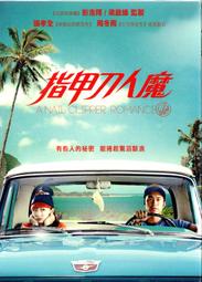 全新品- DVD 冬季奇蹟 / 柯林法洛 羅素克洛 _台正 / 美麗愛情 浪漫 必看 歷史價格詳細信息