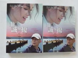 [福臨小舖(葛瑞蓋斯 我心深處 首張專輯 附1本歌本+1本中譯本簡介 有紙盒套 正版CD) 歷史價格詳細信息