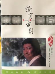 【百匯門】成均館緋聞DVD 《台灣正版二手韓劇 (全20集10片裝) 朴有天 / 朴敏英 / 劉亞仁 國韓雙語》 歷史價格詳細信息