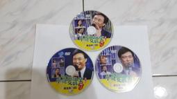 3片合售 中國美術 水墨動畫 大全集 1~3 DVD專輯 二手 E09 歷史價格詳細信息