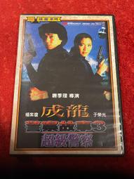 【絕版品】超級機械人大戰-- 黑色蓋特 GETTER ROBO GETTA-1 早期塑膠 12吋(約30公分高) 歷史價格詳細信息