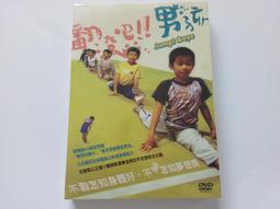原創正品男童馬面裙漢服夏季薄款2024新款中式套裝中國風高端兒童古裝唐裝 歷史價格詳細信息