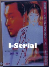 絕版品 陳曉東 貼近曉東 貼心 卡拉Ok專輯 中文側標 歷史價格詳細信息