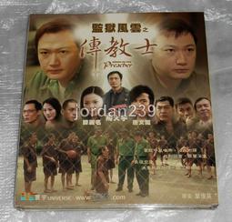 教父風雲-紅色革命 Mafia de Cuba-Revolución 桌遊 桌上遊戲 須搭配主遊戲才能遊玩【卡牌屋】 歷史價格詳細信息