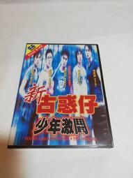 全新歐影《激愛關係》帕茲薇嘉 傑森克拉克 潔達蘋姬史密斯 自編自導銀幕處女作 歷史價格詳細信息
