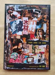 重慶1994年田村電話卡-中國古代十大帝王10全新卡，公博評1341 歷史價格詳細信息