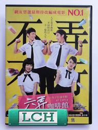 董子竹談心學文化叢書 (套裝共7冊) 董子竹 9787216051378 【台灣高等教育出版社】 歷史價格詳細信息