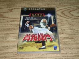 缺貨 DVD 邵氏 黃梅調 宋宮秘史 包青天狸貓換太子夜審郭槐 井淼 金峰 凌波 (梁山伯與祝英台) 歷史價格詳細信息