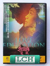 ◆LCH◆正版DVD《親親壞姊妹／親親壞姐妹》-李奧納多狄卡皮歐、梅莉史翠普-全新品(買三項商品免運費) 歷史價格詳細信息