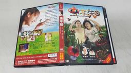 《亞洲電影》不可饒恕◎河正宇【頭大大-DVD】八10◎FJ2 歷史價格詳細信息