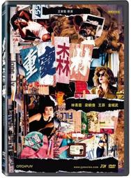 合友唱片 精衛填海 DVD 歷史價格詳細信息