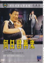 【三日書店】復仇教室＋連鎖 共二冊合售｜山崎烏｜尖端｜無畫記破損 邊側泛黃｜2408 歷史價格詳細信息