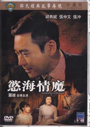 【三日書店】復仇教室＋連鎖 共二冊合售｜山崎烏｜尖端｜無畫記破損 邊側泛黃｜2408 歷史價格詳細信息