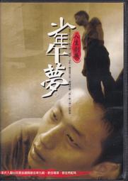 【夢之語】全新黑科技透氣網眼 防水保潔墊(星幻藍) 單人/雙人/加大/特大 3M專利技術處理/Advanta專利 保潔墊 歷史價格詳細信息