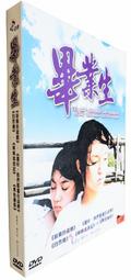 【三日書店】生死橋｜李碧華｜皇冠｜無畫記 側標略褪色 邊側泛黃｜2311 歷史價格詳細信息