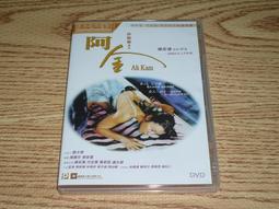DVD 劍雨(附硬外紙盒) DVD正版二手 楊紫瓊 鄭雨盛 徐熙媛(大S) 戴立忍 余文樂&lt;天脈傳奇&lt;以愛之名翁山蘇姬 歷史價格詳細信息
