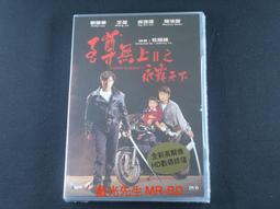 [藍光先生DVD] 至尊計狀元才 No Risk . No Gain 歷史價格詳細信息