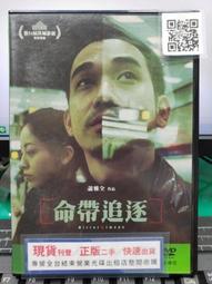 487【晶玉石】罕見珍藏天然和闐玉和田青白玉精雕（猴子）項鍊墜子~籽料水料~料質圓潤水頭飽滿~90一元起標 歷史價格詳細信息