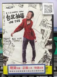 【台北神旺飯店】 潮品集雙人好窩好滿餐外帶餐券MO[Mohist電子票券] 歷史價格詳細信息