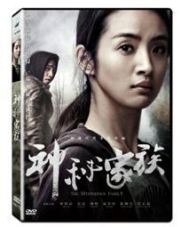 ◆LCH◆正版DVD《藍宇》-關錦鵬導演、劉燁、胡軍(買三項商品免運費) 歷史價格詳細信息