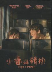 小修與沃特繪本集: 友情萬歲! (3冊合售)/工藤紀子 誠品eslite 歷史價格詳細信息