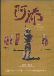 [DVD] - 添好孕 The Hikita&rsquo;s Are Expecting！ ( 天空正版 ) 歷史價格詳細信息