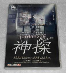 DVD 電影【雲的耳語】2018年德語 /中字 歷史價格詳細信息