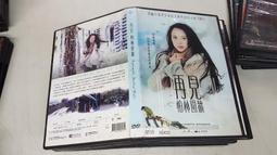 【亞柏林】玉蚌含珠 ‧ 原身蜜道複製 螺紋纏繞包覆 厚實肉感自慰器﹝附贈120ml潤滑液﹞(593505) 歷史價格詳細信息