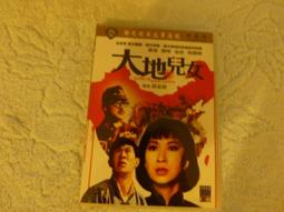 [DVD] - 胡金銓武俠電影 四碟數位修復套裝版 台灣正版 - 山中傳奇、龍門客棧、俠女、怒 歷史價格詳細信息